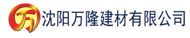 沈阳香蕉丰收视频建材有限公司_沈阳轻质石膏厂家抹灰_沈阳石膏自流平生产厂家_沈阳砌筑砂浆厂家